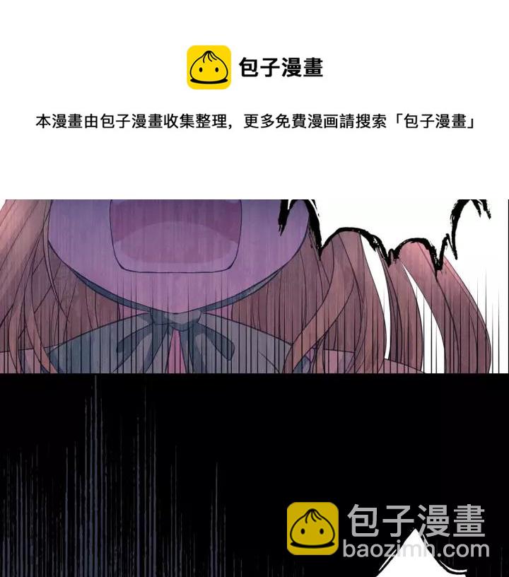 穿越成公爵家的女僕 - 第10話 想她(2/4) - 3