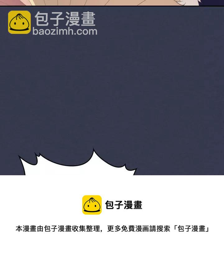 穿越成公爵家的女僕 - 第10話 想她(2/4) - 7