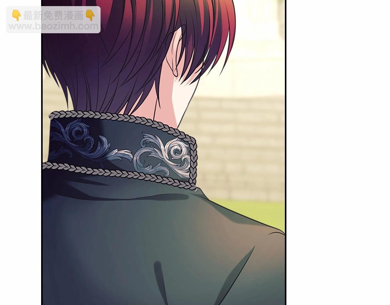 穿越成公爵家的女僕 - 第100話 補償(3/4) - 2