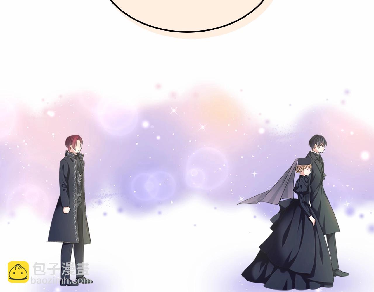 穿越成公爵家的女僕 - 第100話 補償(3/4) - 6