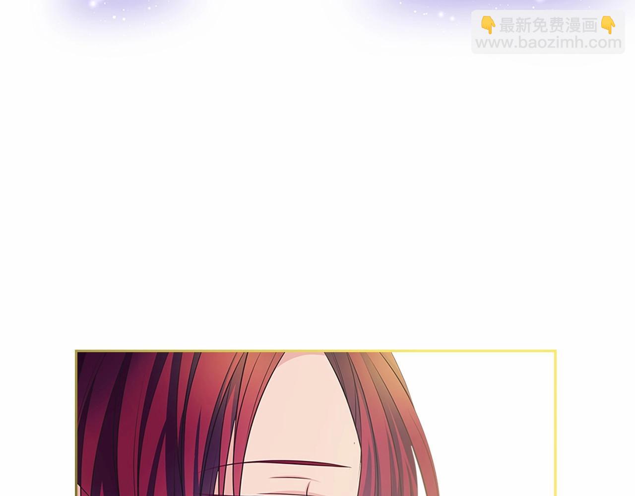 穿越成公爵家的女僕 - 第100話 補償(3/4) - 7