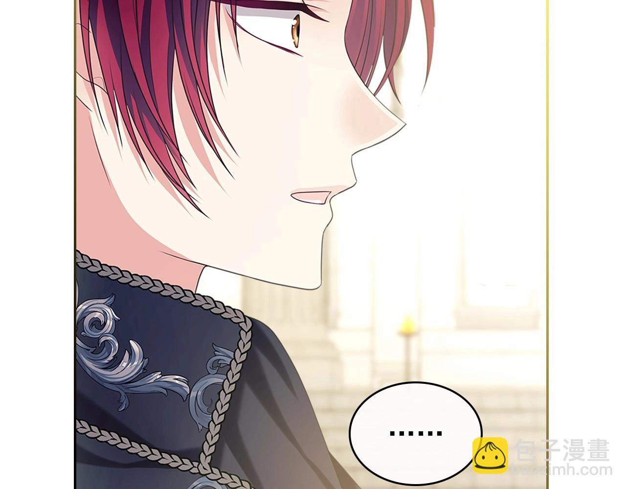 穿越成公爵家的女僕 - 第100話 補償(3/4) - 8