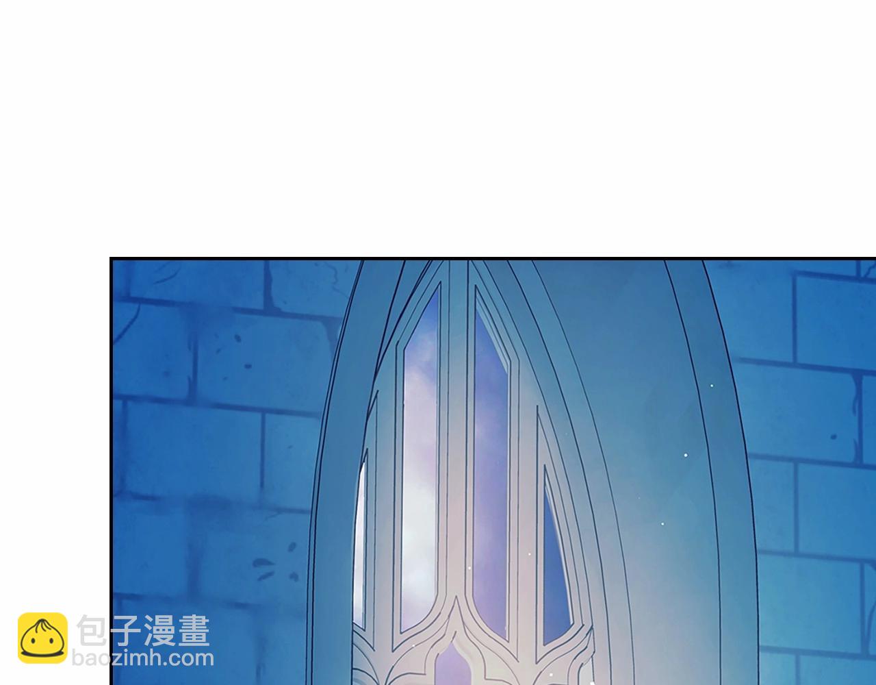 穿越成公爵家的女僕 - 第100話 補償(3/4) - 3