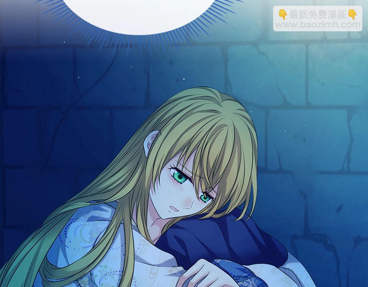 穿越成公爵家的女僕 - 第100話 補償(3/4) - 8