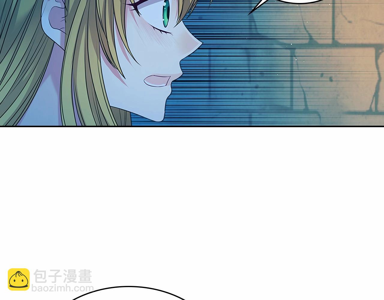 穿越成公爵家的女僕 - 第100話 補償(3/4) - 5