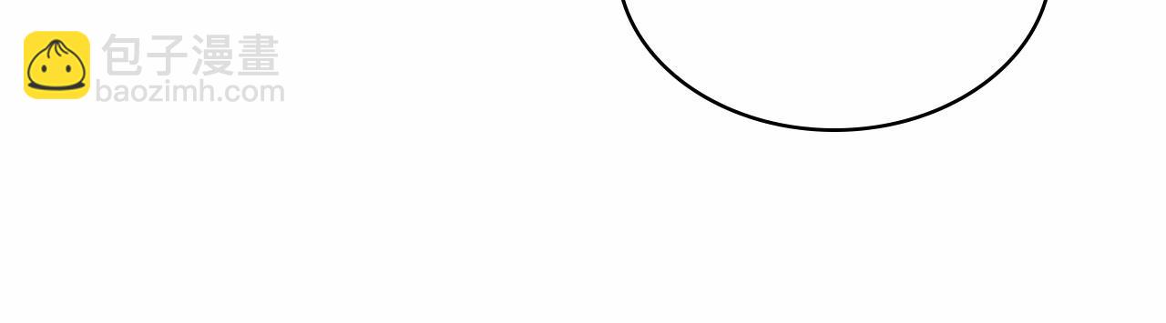 穿越成公爵家的女僕 - 第100話 補償(3/4) - 7