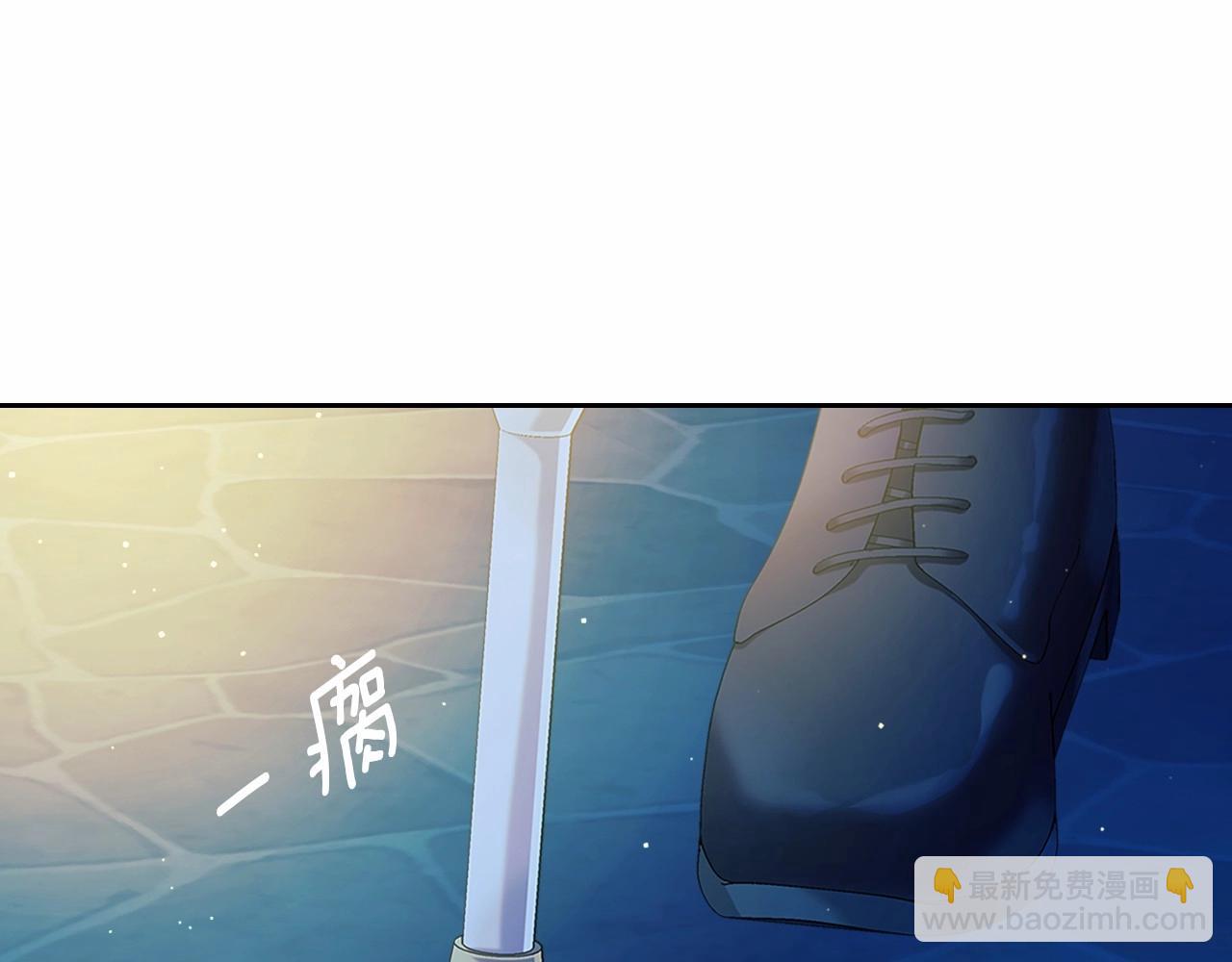 穿越成公爵家的女僕 - 第100話 補償(3/4) - 8