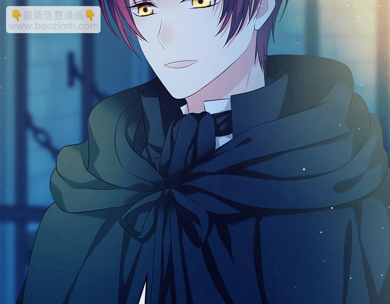 穿越成公爵家的女僕 - 第100話 補償(3/4) - 4