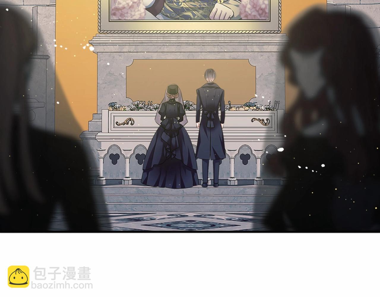 穿越成公爵家的女僕 - 第100話 補償(1/4) - 6