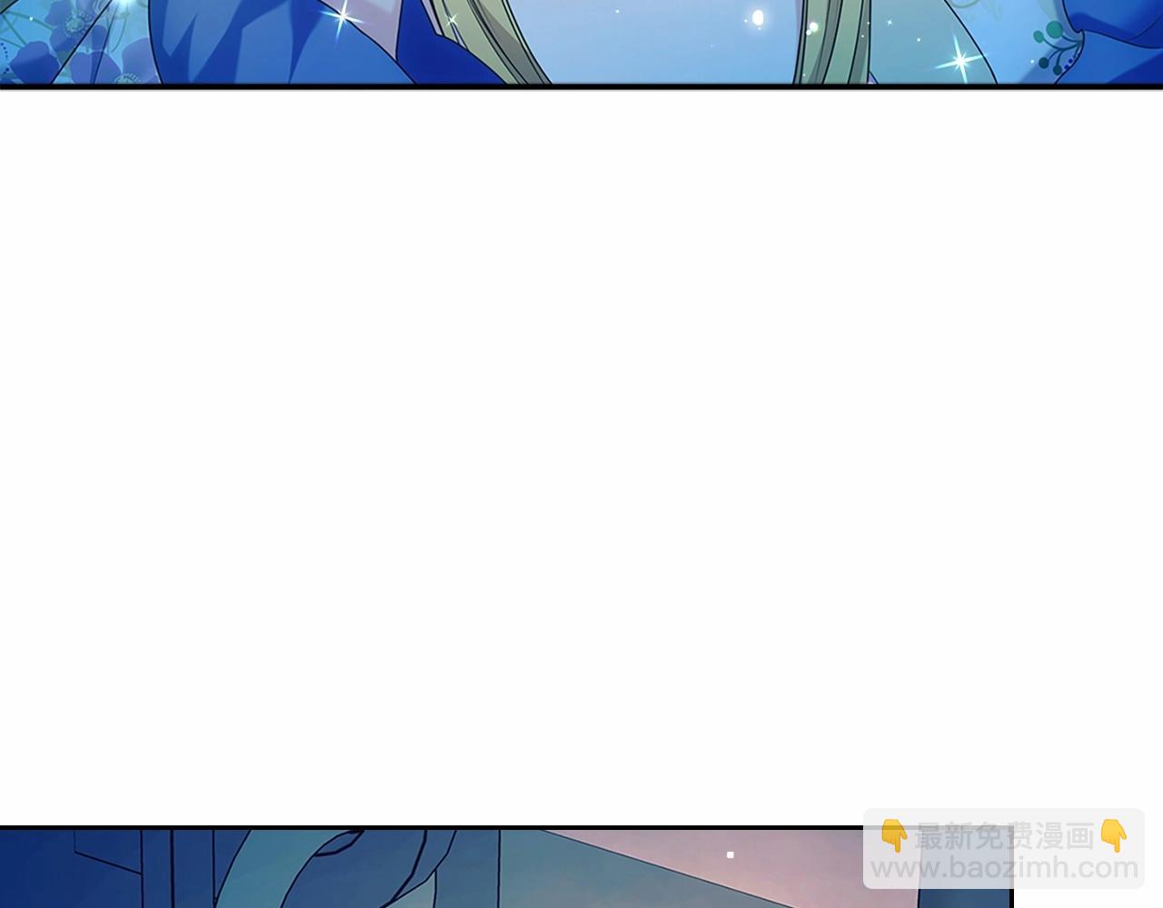 穿越成公爵家的女僕 - 第100話 補償(3/4) - 6