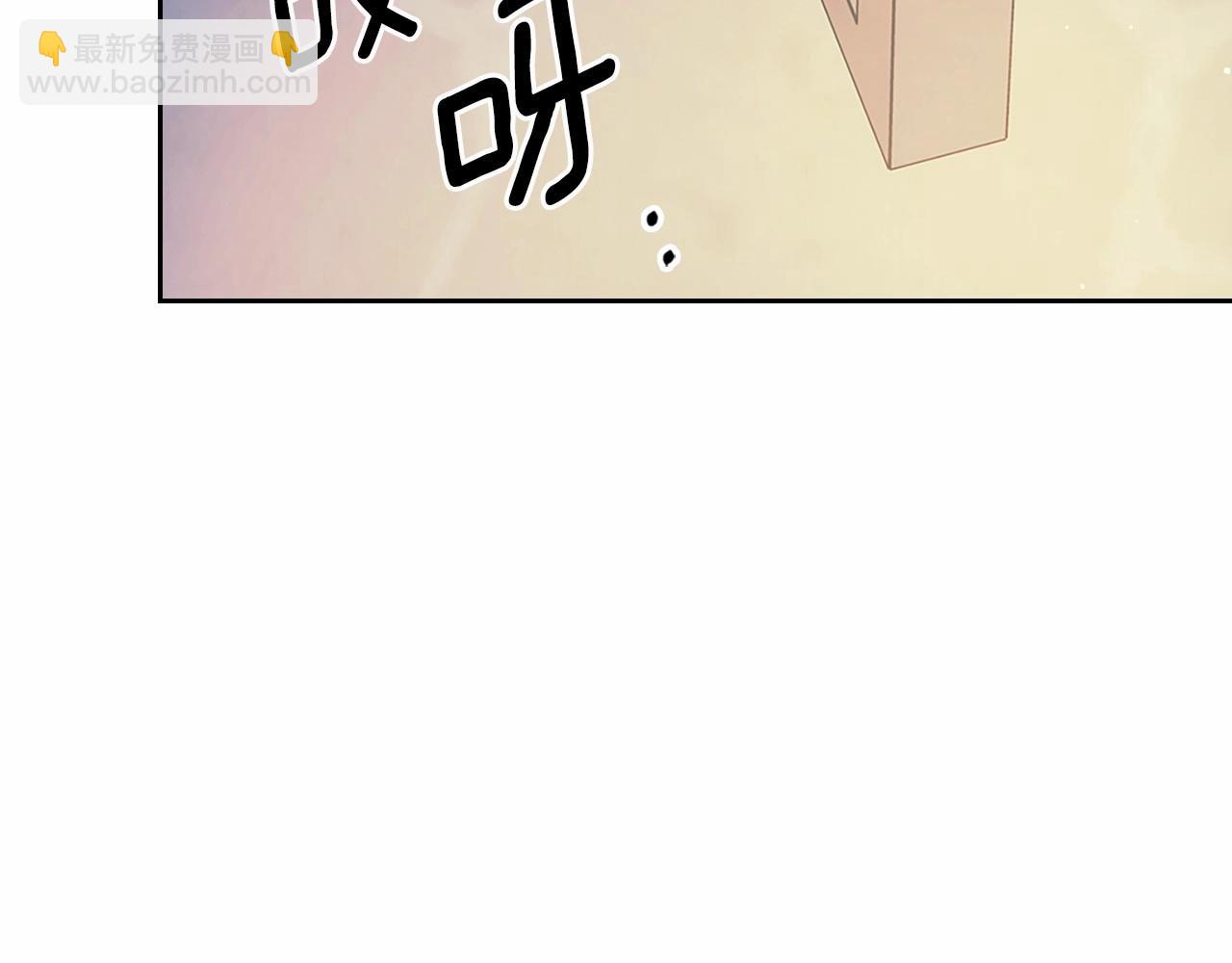 穿越成公爵家的女僕 - 第100話 補償(3/4) - 1