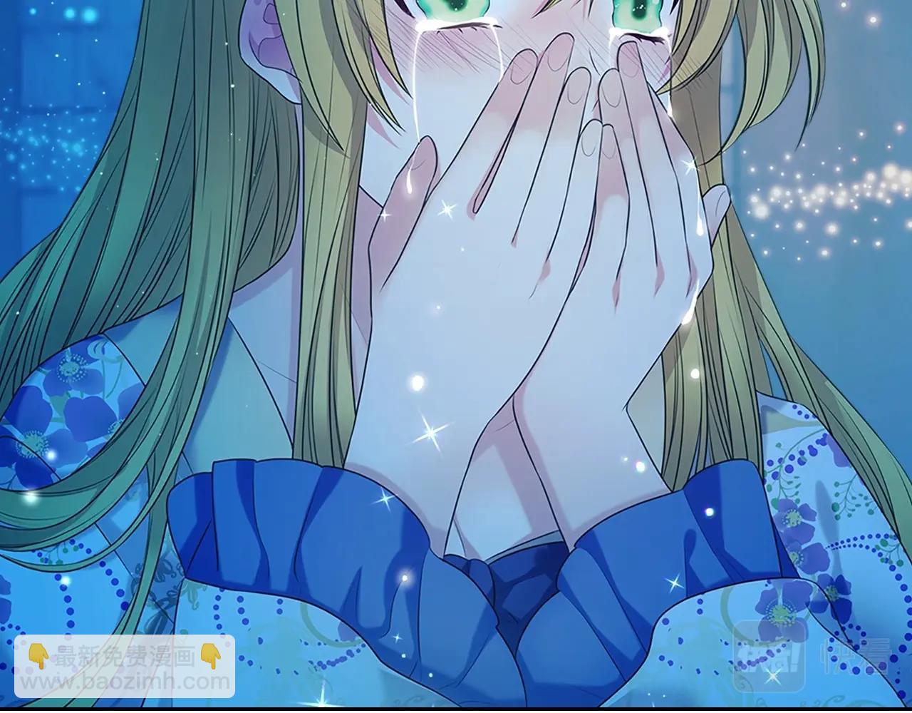 穿越成公爵家的女僕 - 第100話 補償(3/4) - 3