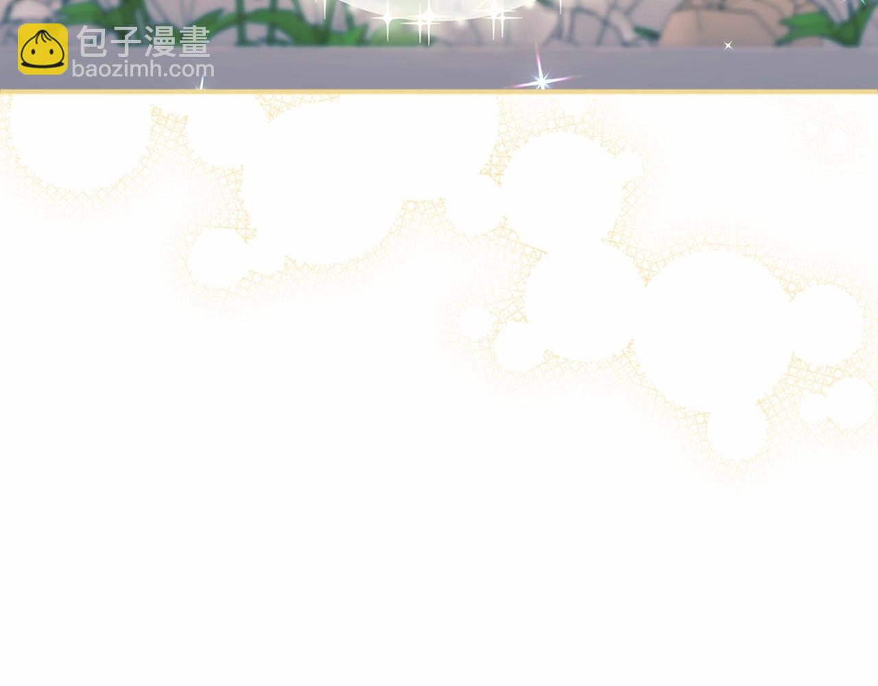 穿越成公爵家的女僕 - 第100話 補償(1/4) - 8