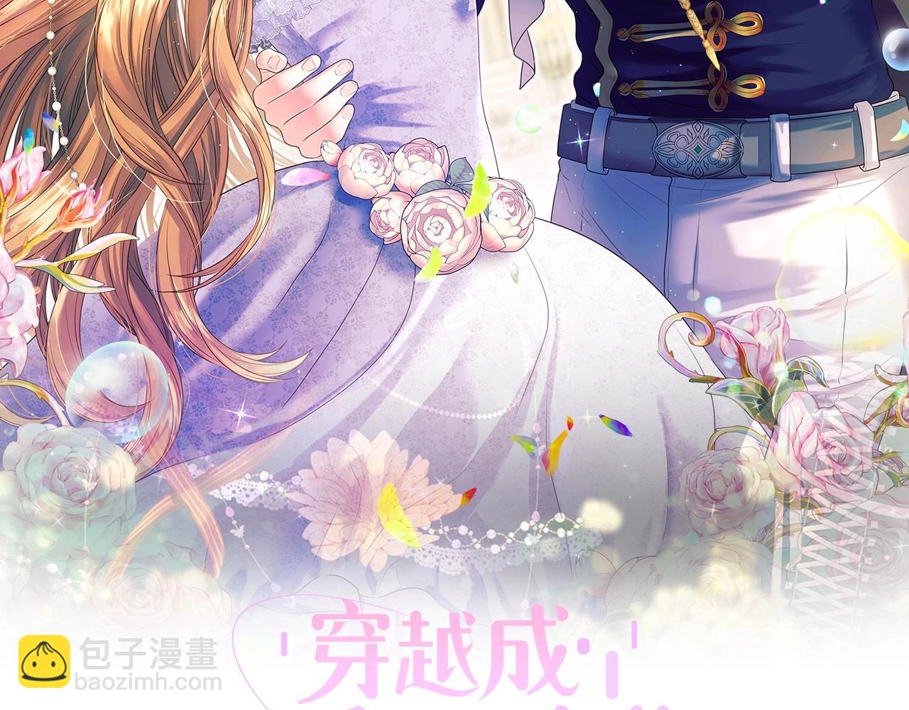 穿越成公爵家的女僕 - 第100話 補償(1/4) - 6