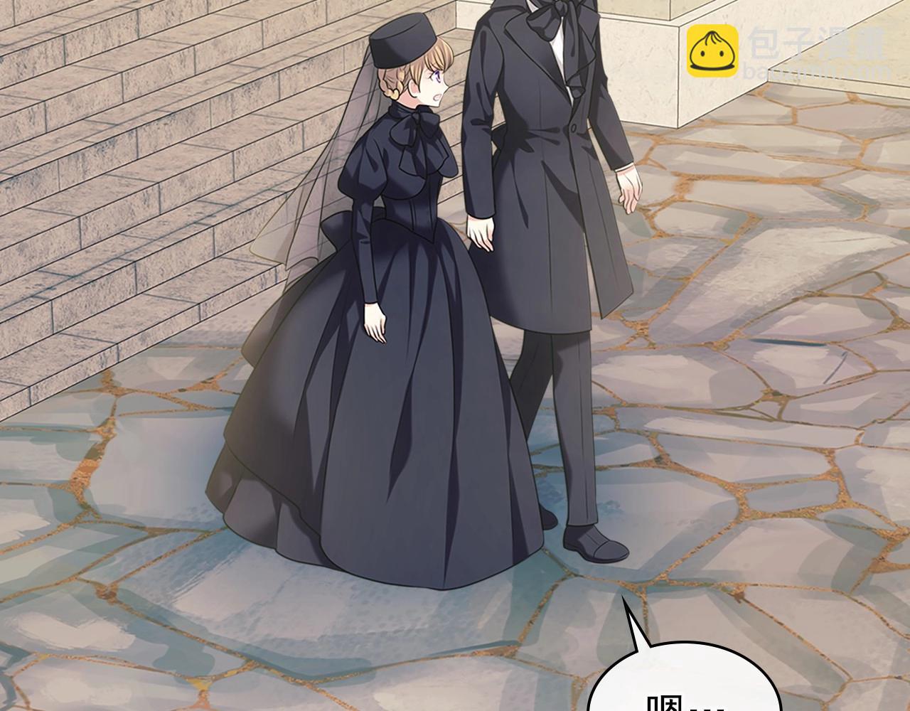 穿越成公爵家的女僕 - 第100話 補償(1/4) - 2