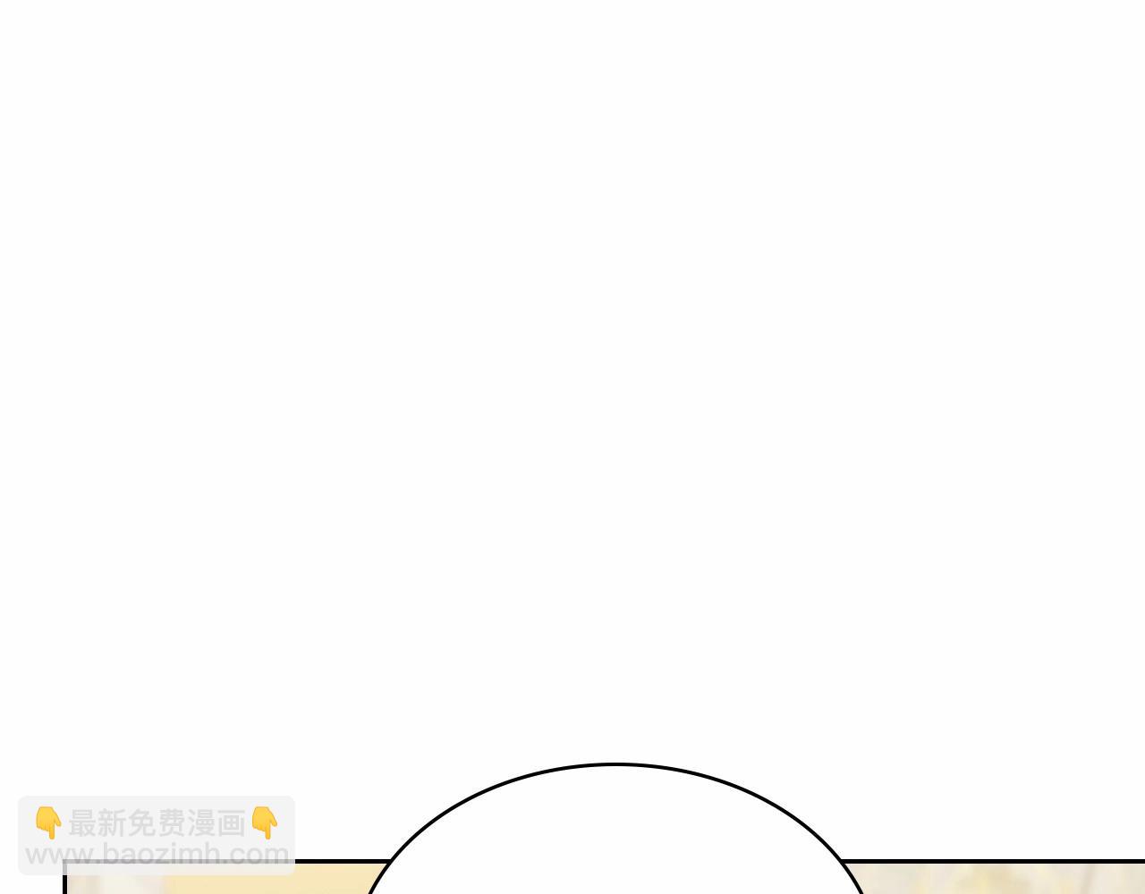 穿越成公爵家的女僕 - 第100話 補償(1/4) - 4