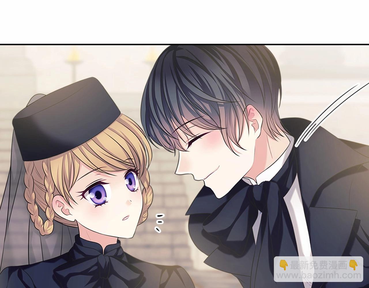 穿越成公爵家的女僕 - 第100話 補償(1/4) - 2