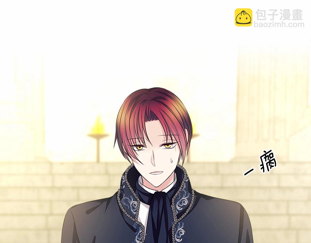 穿越成公爵家的女僕 - 第100話 補償(1/4) - 1