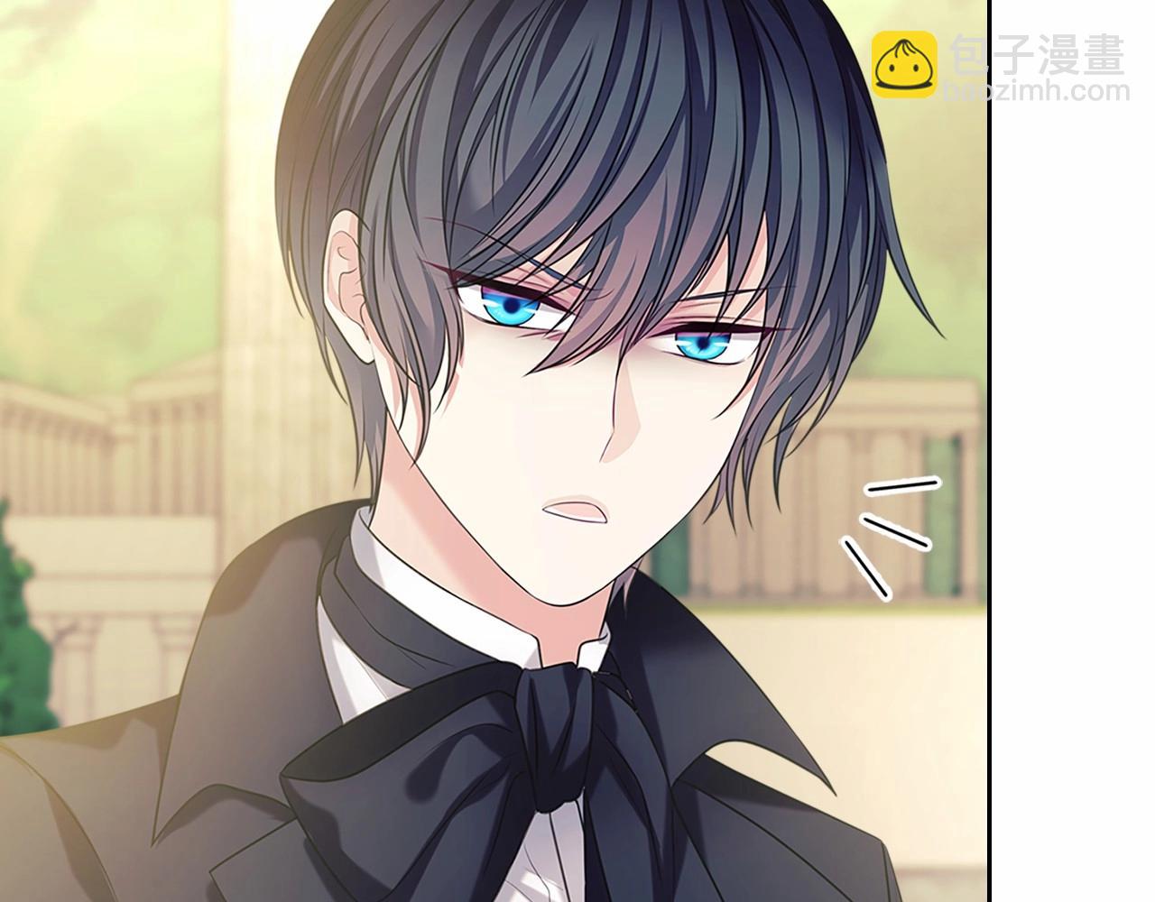 穿越成公爵家的女僕 - 第100話 補償(2/4) - 6