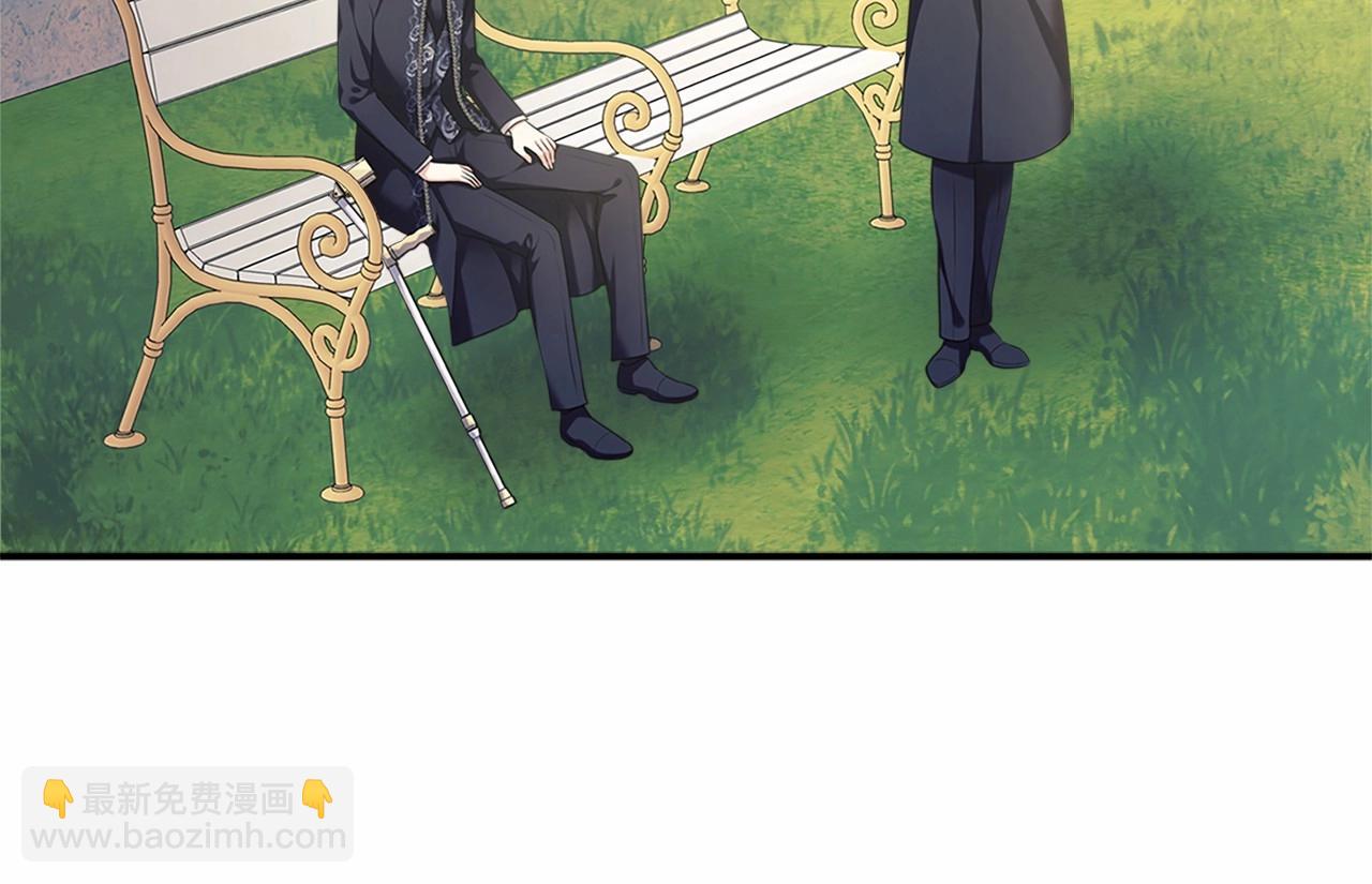 穿越成公爵家的女僕 - 第100話 補償(2/4) - 3