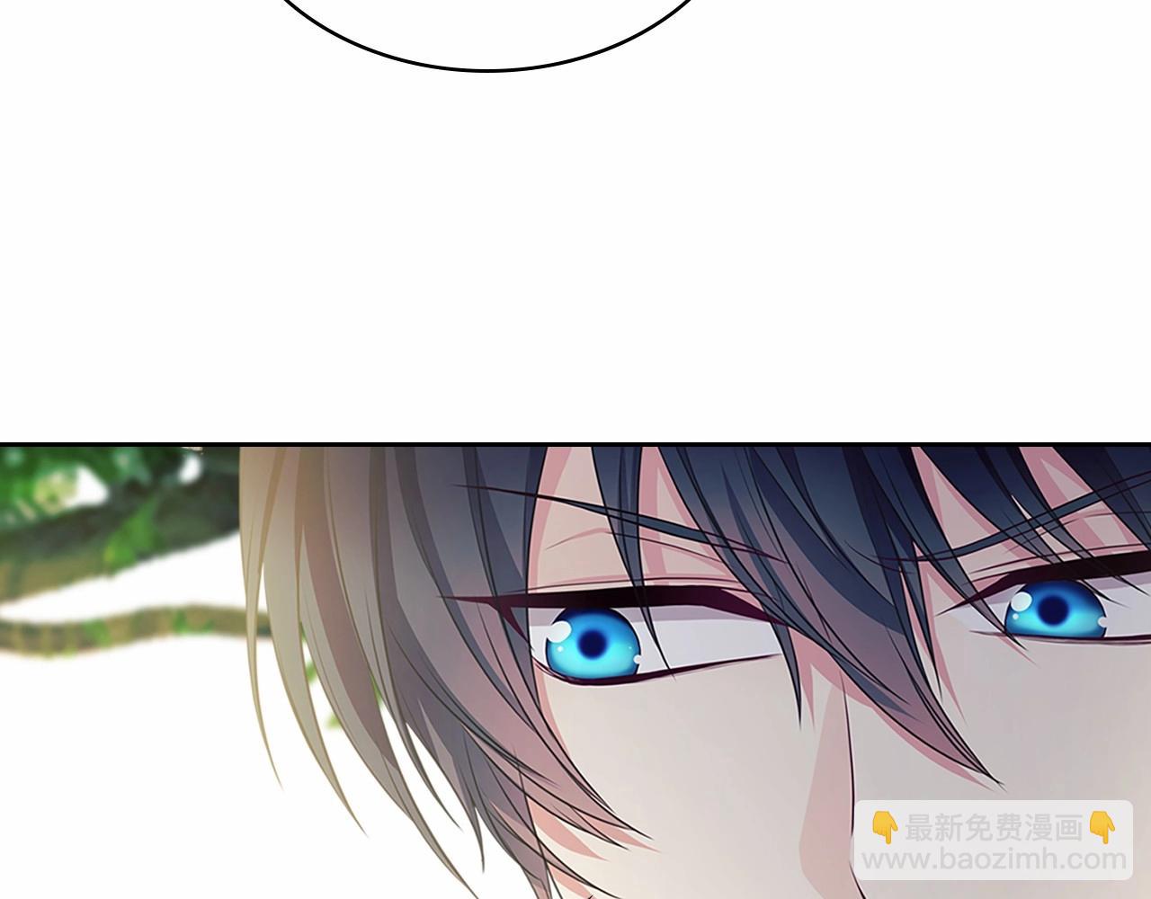 穿越成公爵家的女僕 - 第100話 補償(2/4) - 1