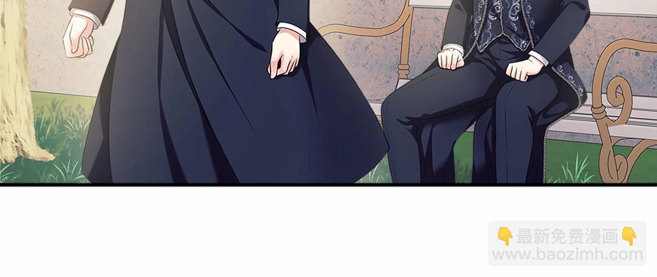 穿越成公爵家的女僕 - 第100話 補償(2/4) - 6