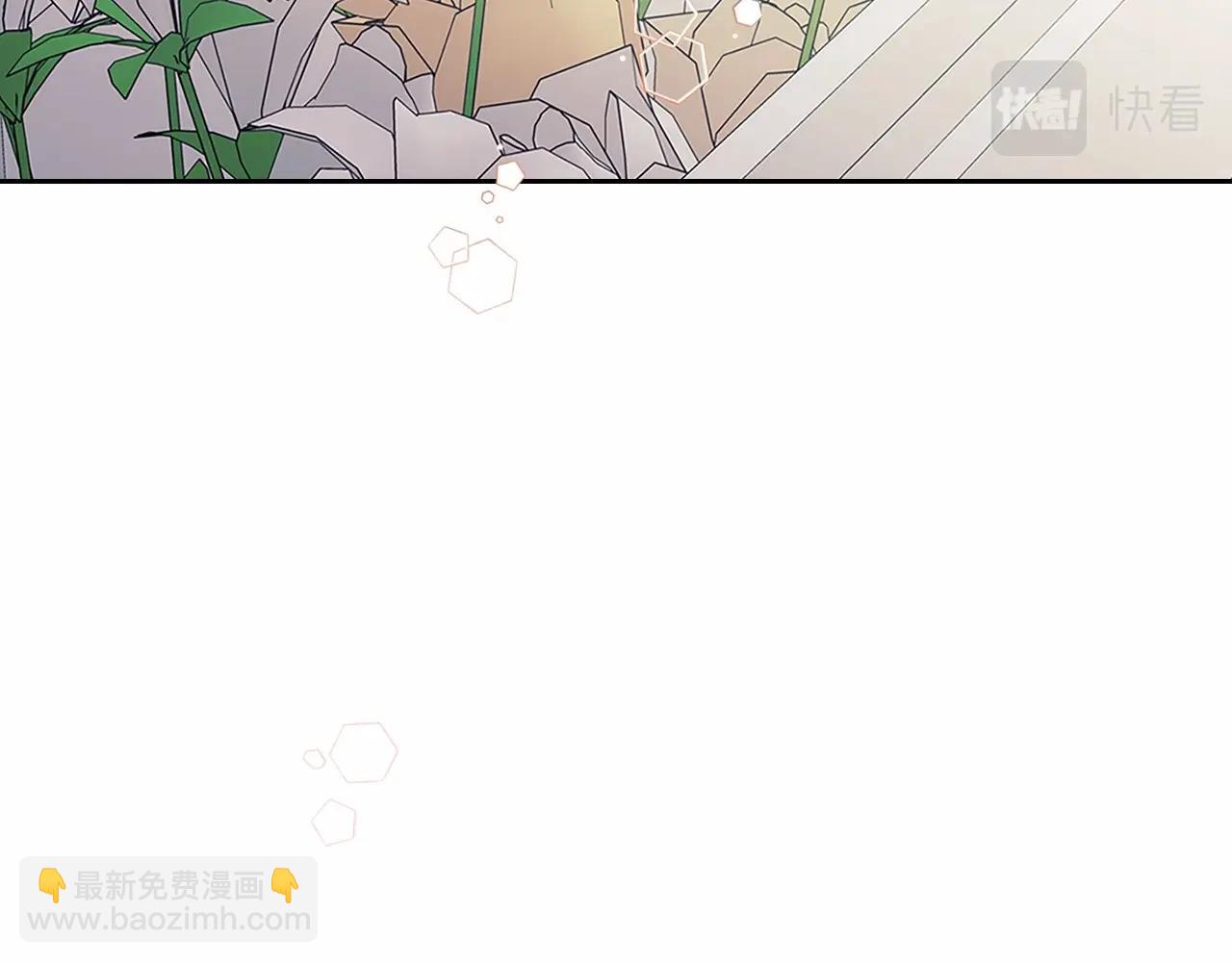 穿越成公爵家的女僕 - 第100話 補償(1/4) - 8