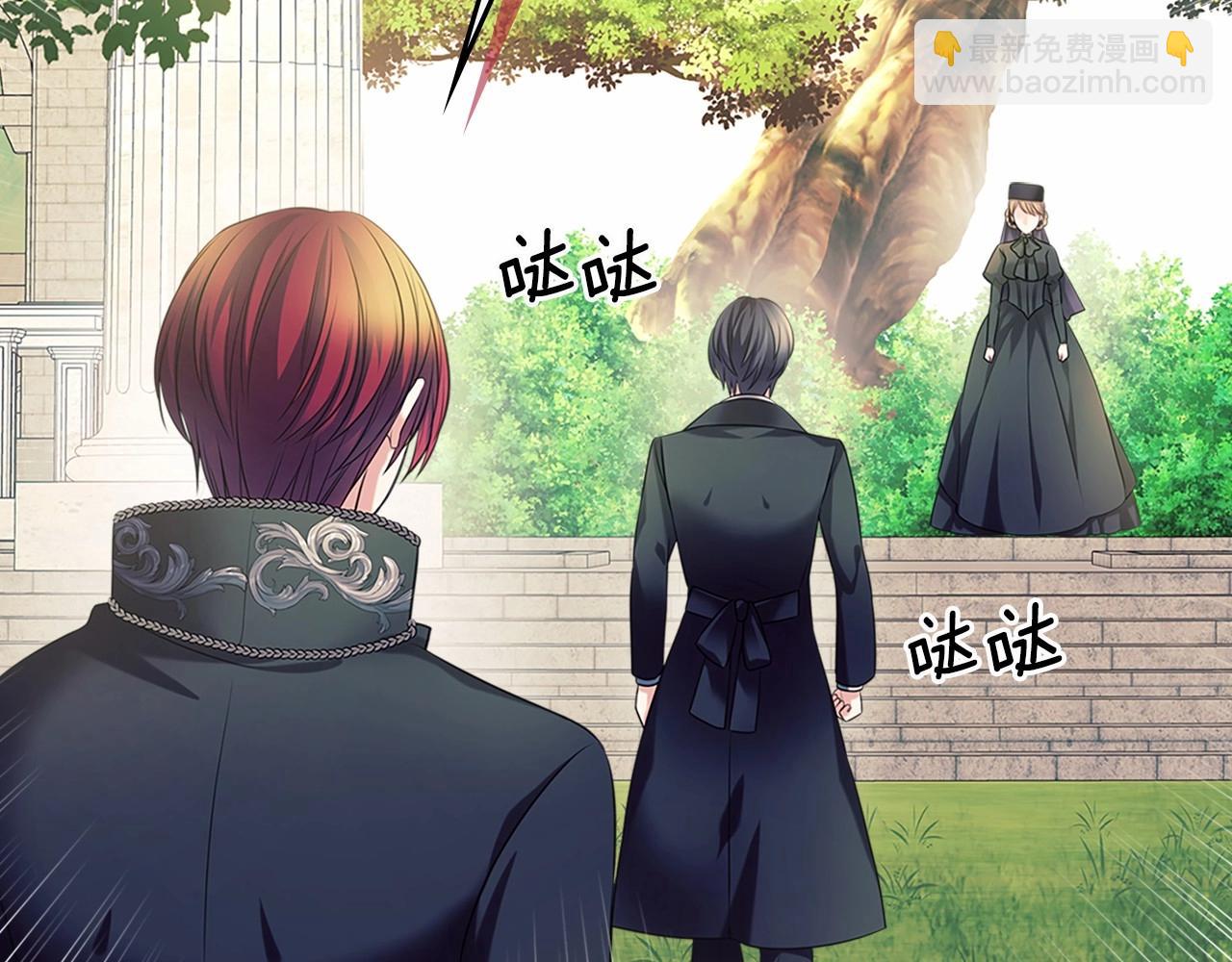 穿越成公爵家的女僕 - 第100話 補償(2/4) - 5