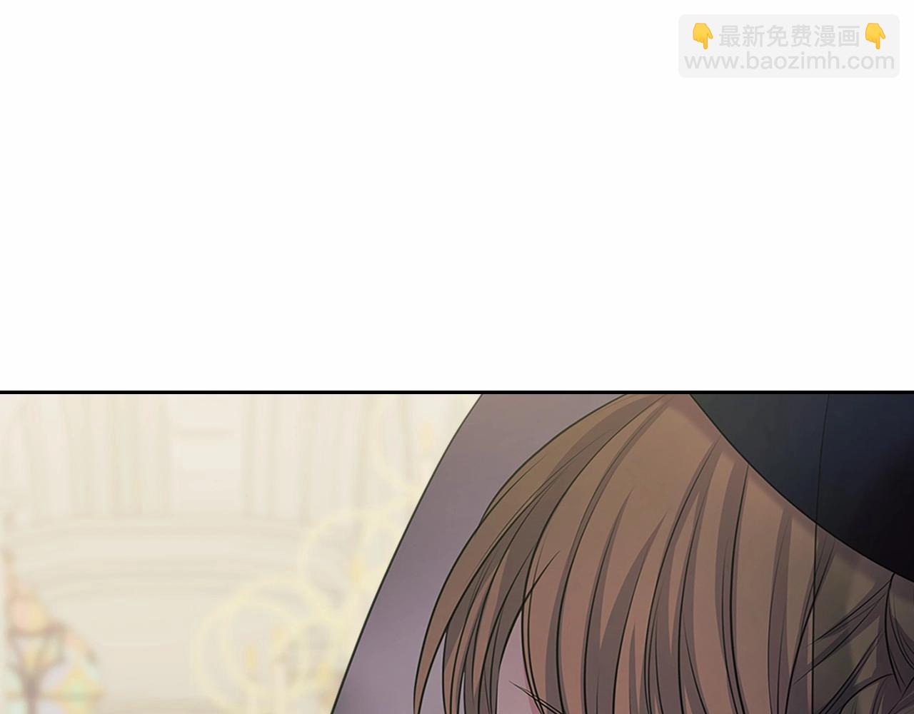 穿越成公爵家的女僕 - 第100話 補償(1/4) - 1