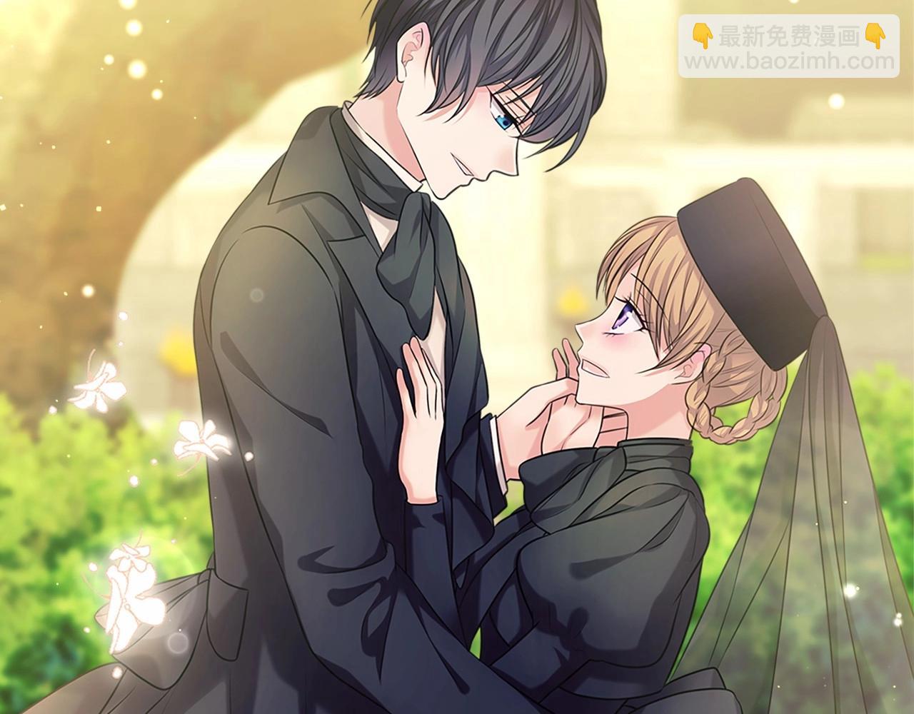 穿越成公爵家的女僕 - 第100話 補償(2/4) - 4