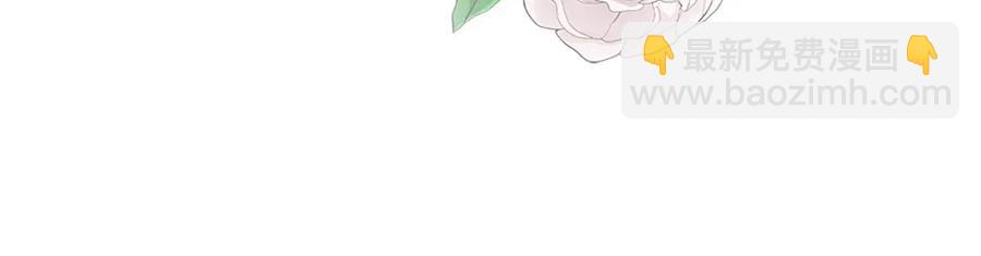 穿越成公爵家的女僕 - 第102話 甜蜜新婚小夫妻(1/4) - 7