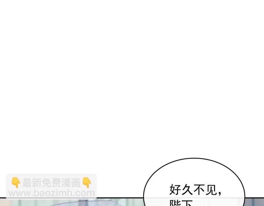 穿越成公爵家的女僕 - 第102話 甜蜜新婚小夫妻(1/4) - 3