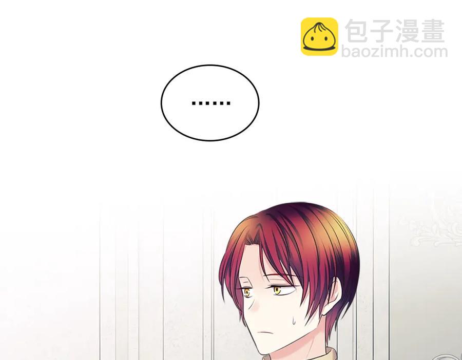 穿越成公爵家的女僕 - 第102話 甜蜜新婚小夫妻(1/4) - 7