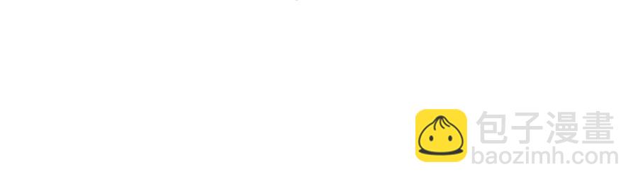 穿越成公爵家的女僕 - 第102話 甜蜜新婚小夫妻(1/4) - 4