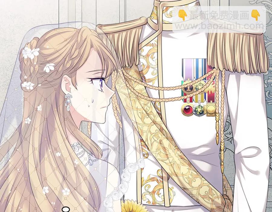 穿越成公爵家的女僕 - 第102話 甜蜜新婚小夫妻(1/4) - 8