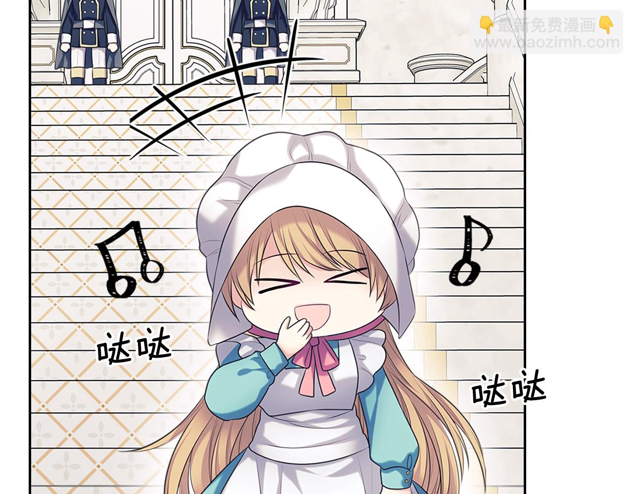 穿越成公爵家的女僕 - 外傳1話 吃醋這種事，他好擅長(3/5) - 6