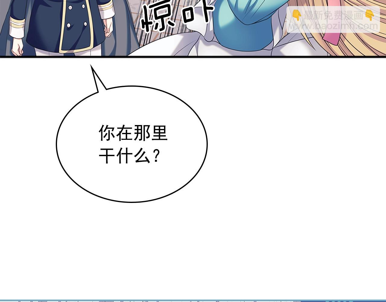 穿越成公爵家的女僕 - 外傳1話 吃醋這種事，他好擅長(3/5) - 4