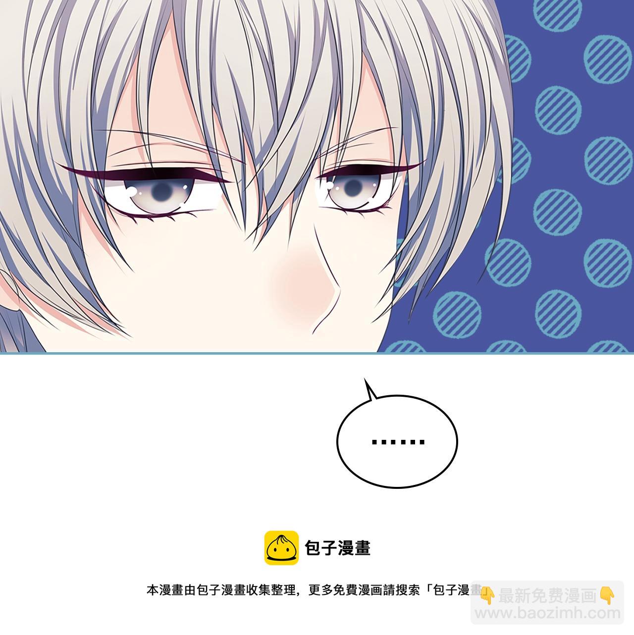 穿越成公爵家的女僕 - 外傳1話 吃醋這種事，他好擅長(3/5) - 5