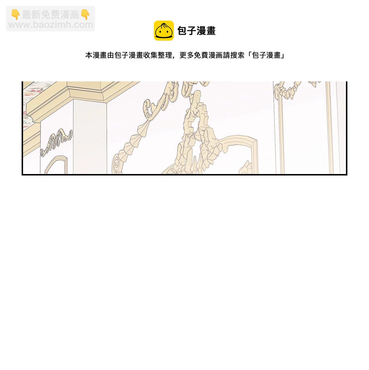 穿越成公爵家的女僕 - 外傳1話 吃醋這種事，他好擅長(3/5) - 1