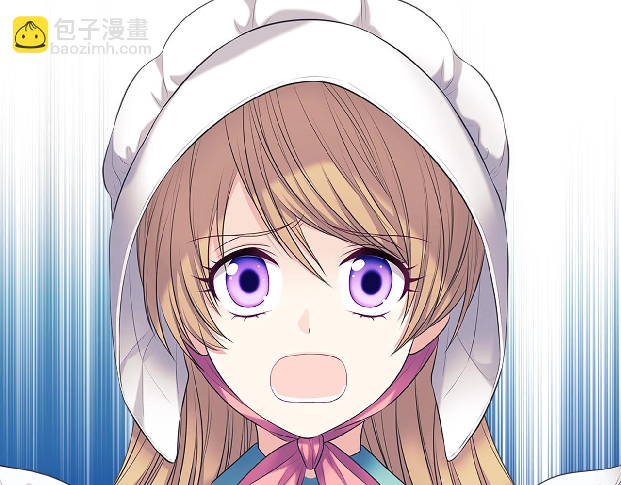 穿越成公爵家的女僕 - 外傳1話 吃醋這種事，他好擅長(3/5) - 8