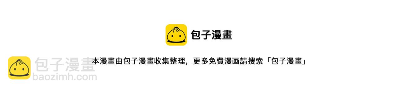 穿越成公爵家的女僕 - 外傳1話 吃醋這種事，他好擅長(1/5) - 5