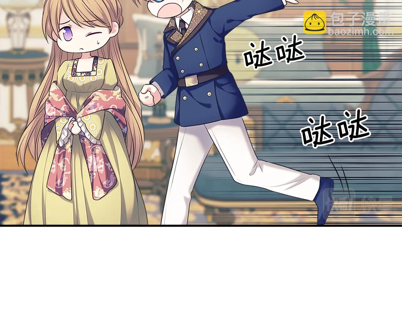 穿越成公爵家的女僕 - 外傳1話 吃醋這種事，他好擅長(3/5) - 7