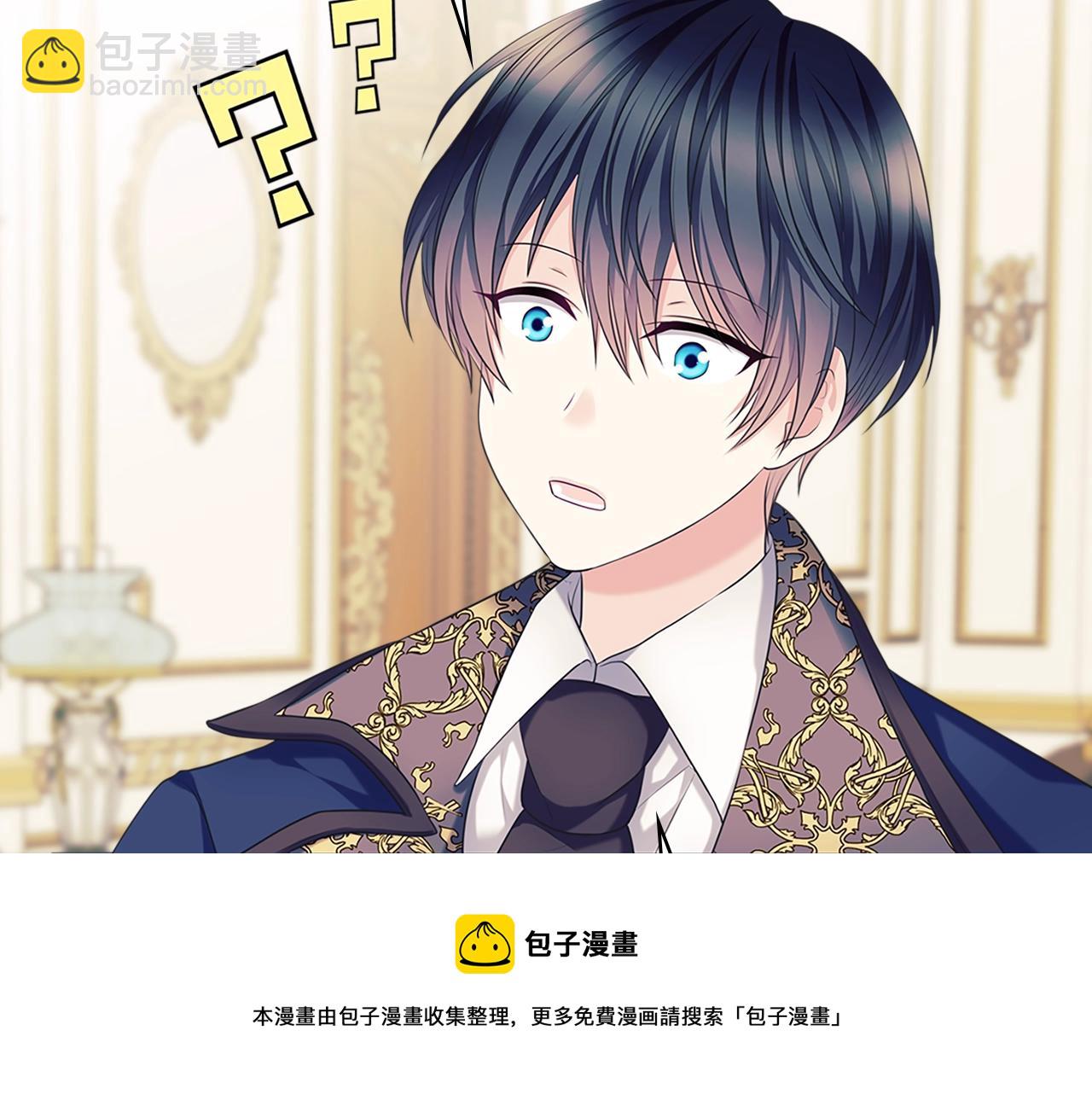 穿越成公爵家的女僕 - 外傳1話 吃醋這種事，他好擅長(3/5) - 5