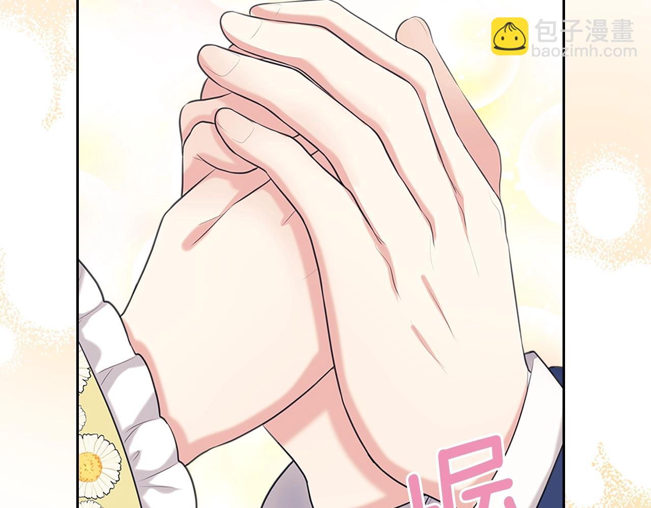 穿越成公爵家的女僕 - 外傳1話 吃醋這種事，他好擅長(4/5) - 8