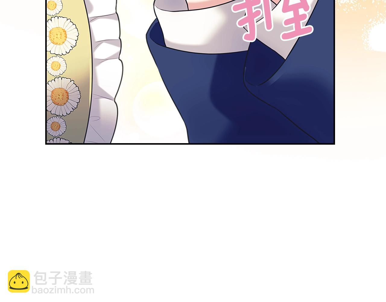 穿越成公爵家的女僕 - 外傳1話 吃醋這種事，他好擅長(4/5) - 1