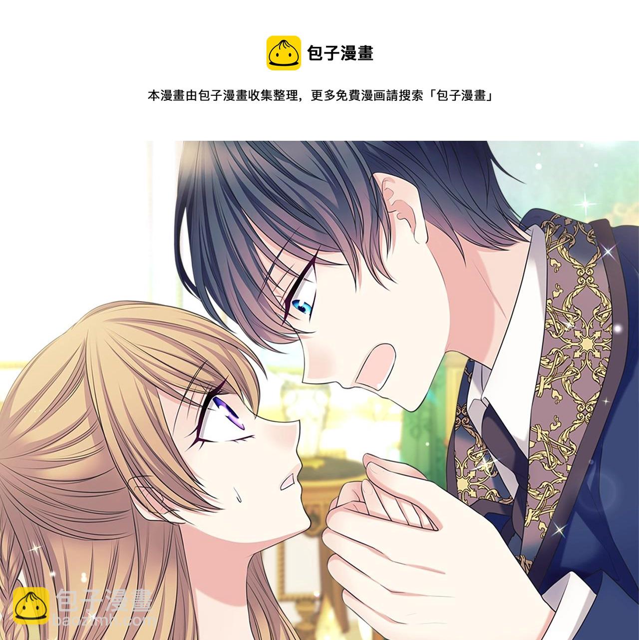 穿越成公爵家的女僕 - 外傳1話 吃醋這種事，他好擅長(4/5) - 3