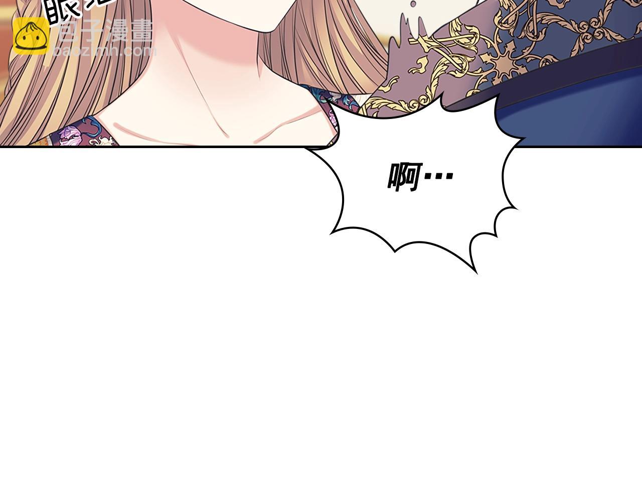 穿越成公爵家的女僕 - 外傳1話 吃醋這種事，他好擅長(4/5) - 2