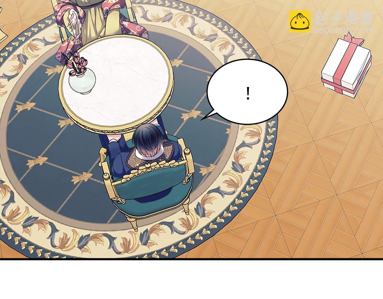 穿越成公爵家的女僕 - 外傳1話 吃醋這種事，他好擅長(4/5) - 4