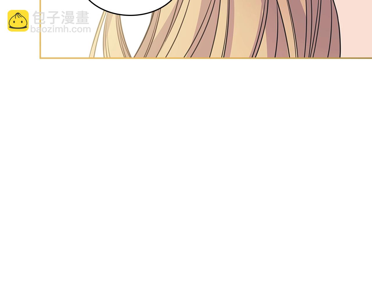 穿越成公爵家的女僕 - 外傳1話 吃醋這種事，他好擅長(4/5) - 4