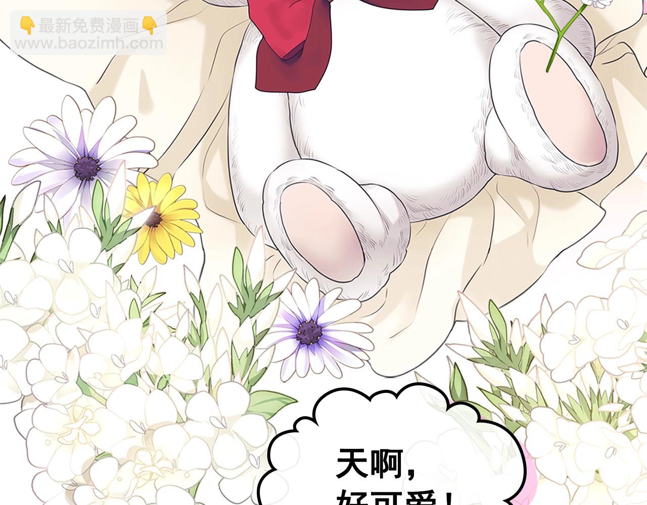 穿越成公爵家的女僕 - 外傳1話 吃醋這種事，他好擅長(4/5) - 6